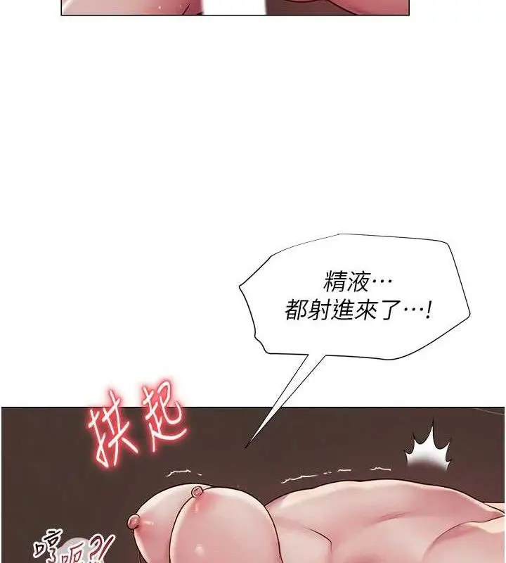 第17話