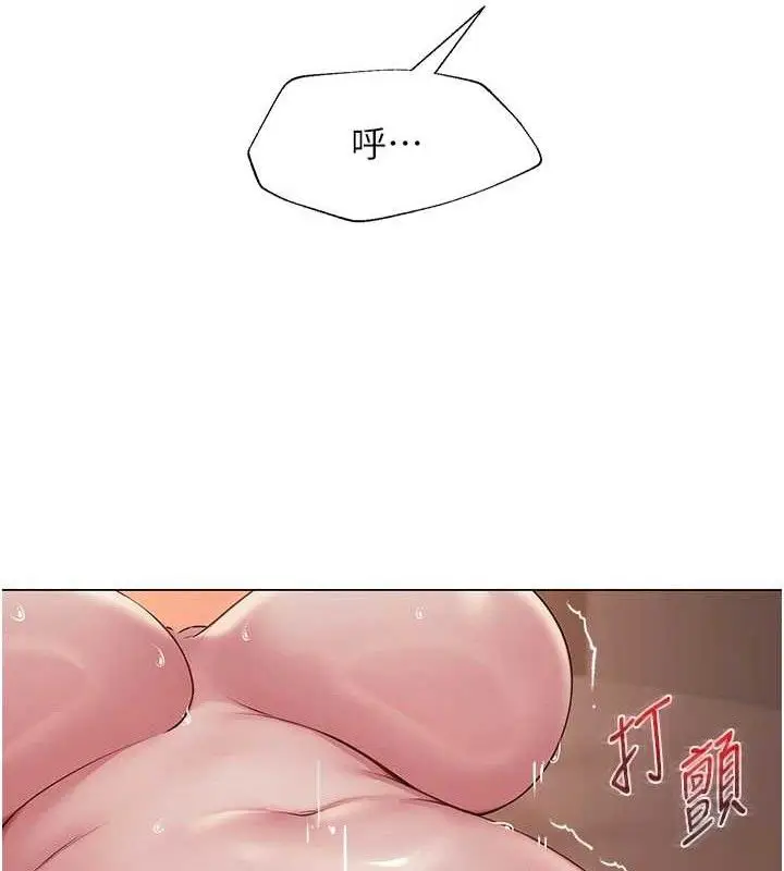第17話