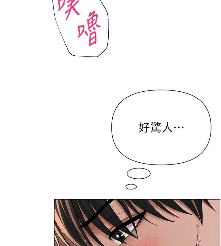 第17話