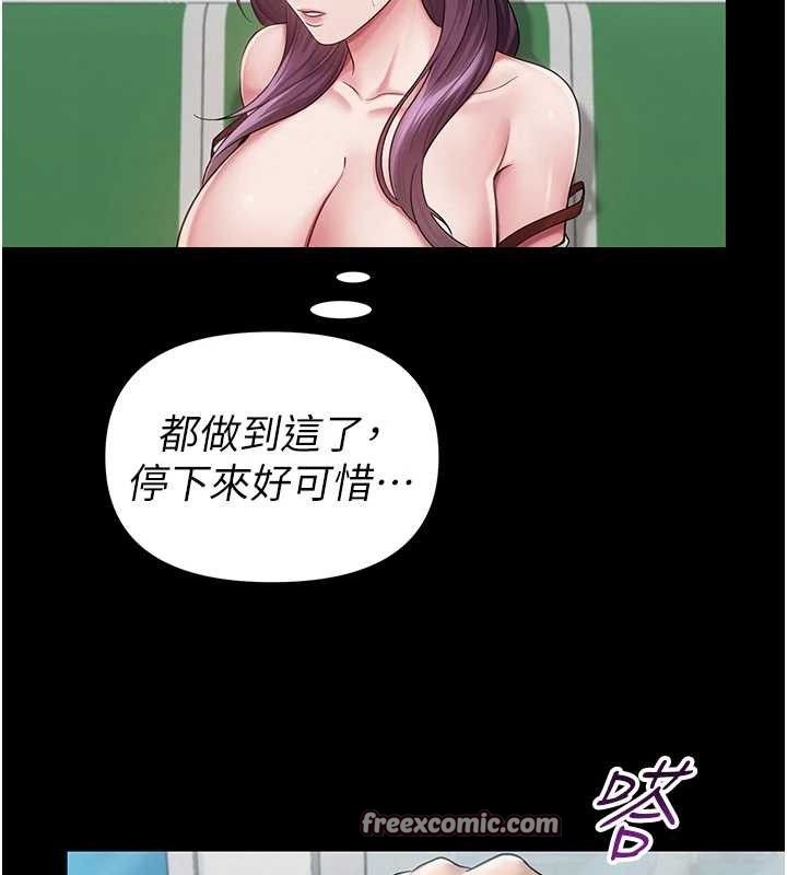 第17話