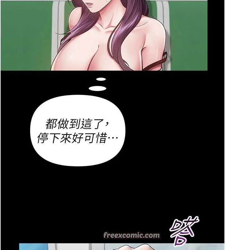 第17話