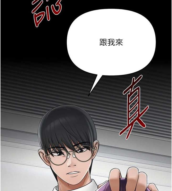 第17話