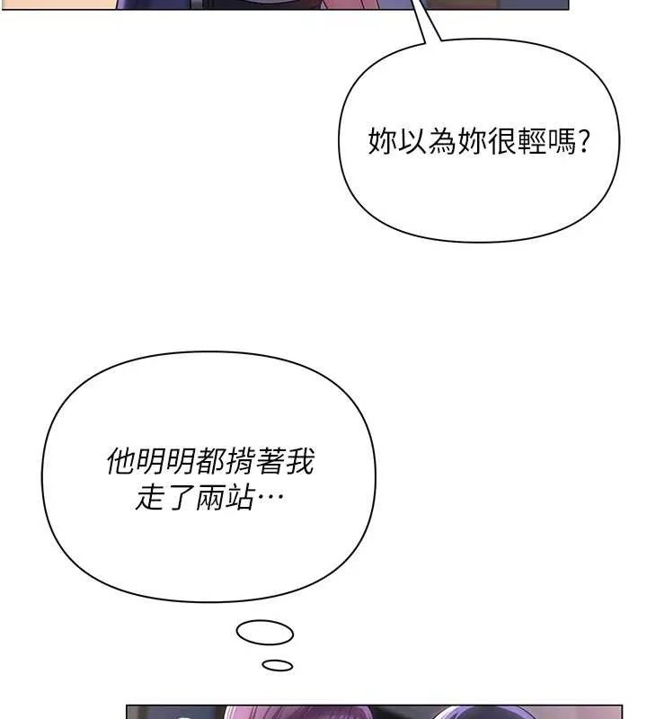 第17話