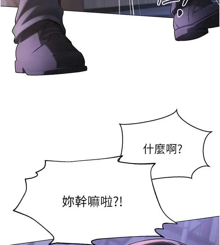 第17話