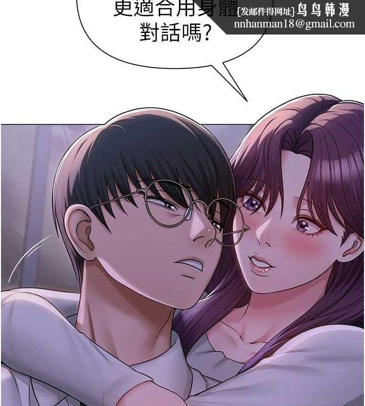 第17話
