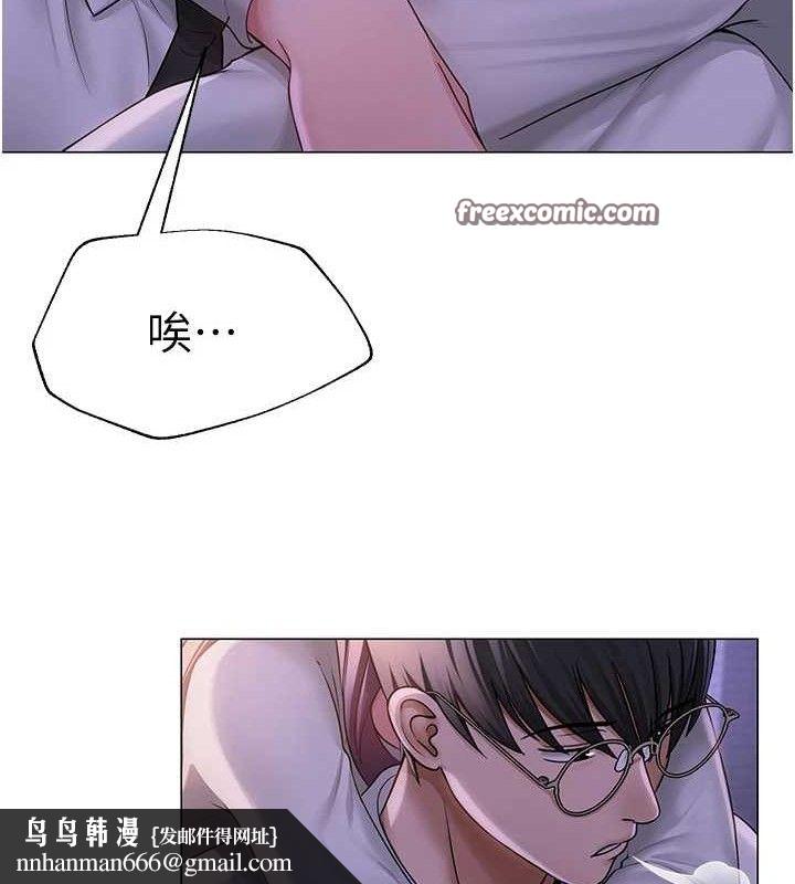 第17話