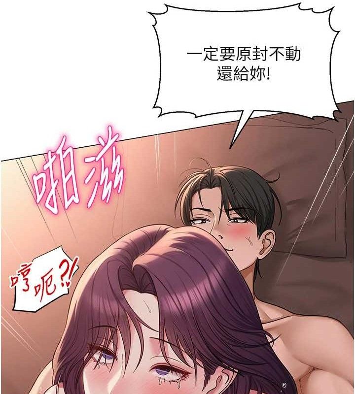 第18話