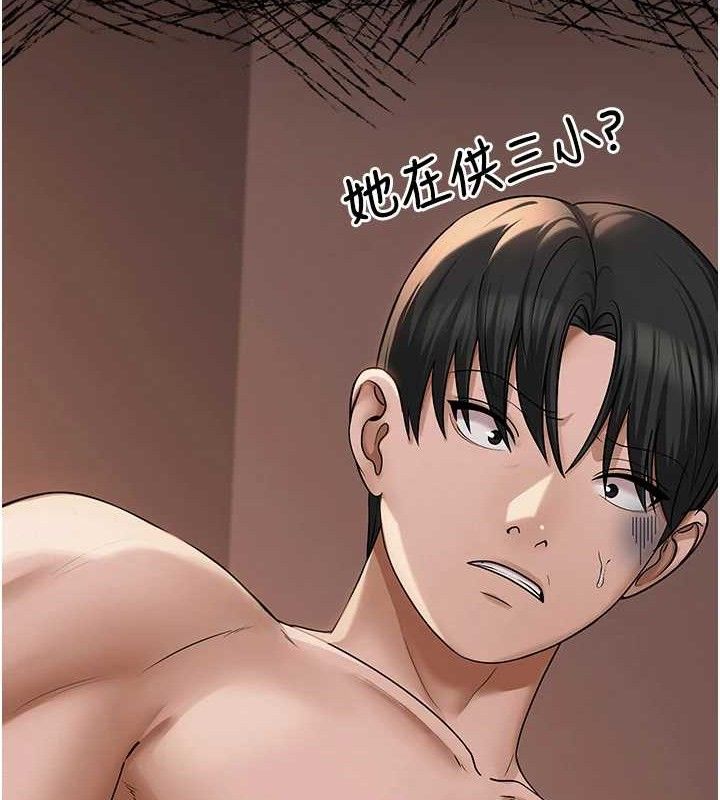 第19話
