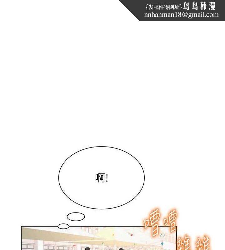 第20話