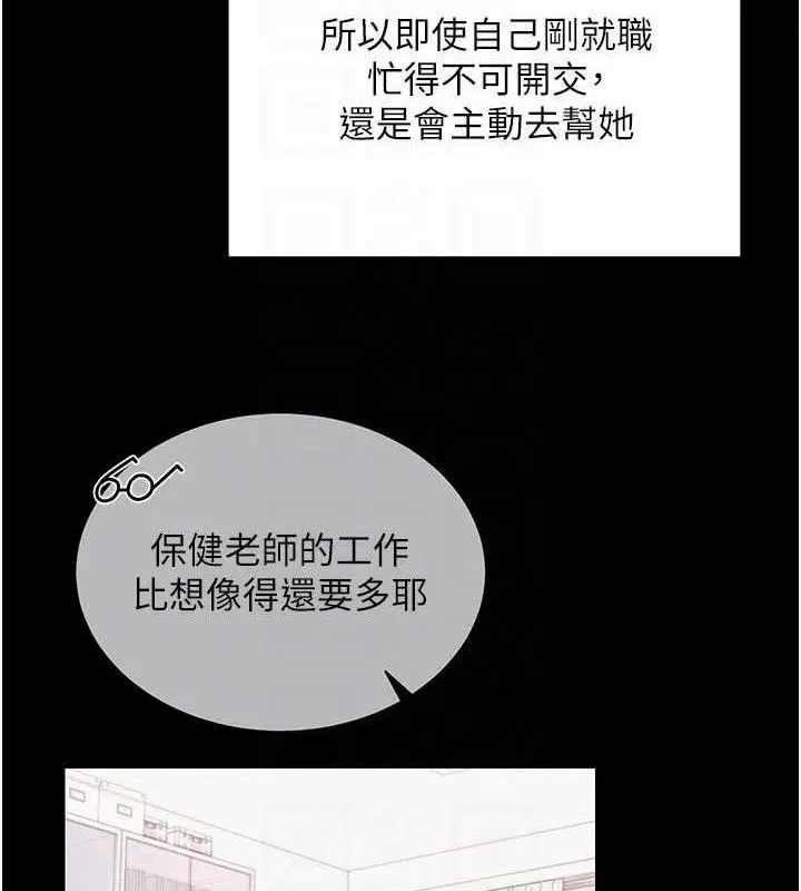 第20話