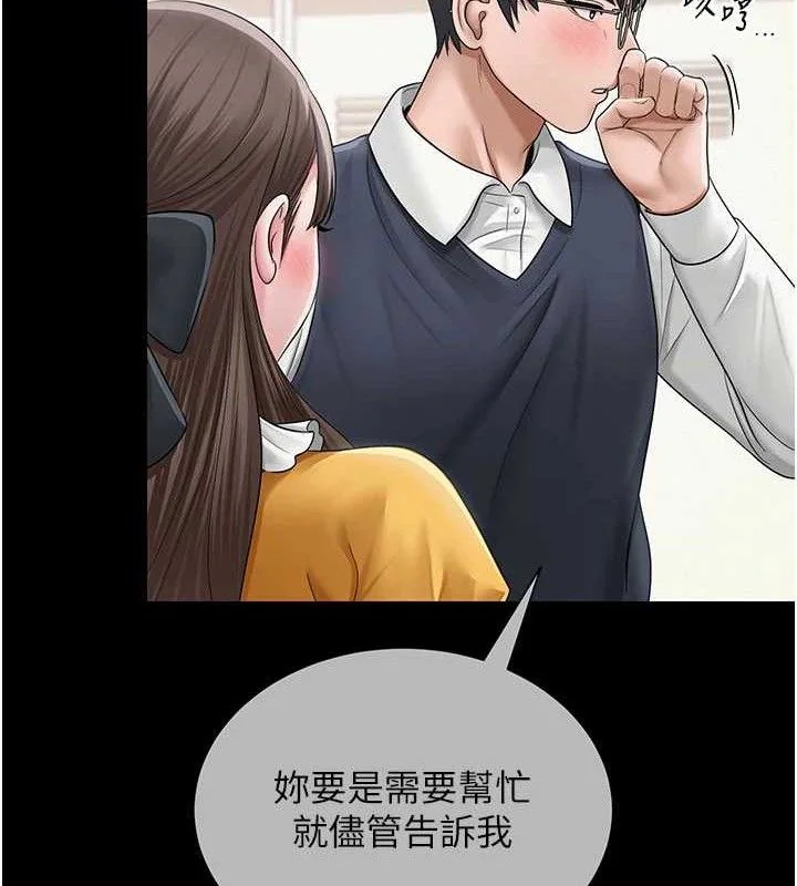第20話