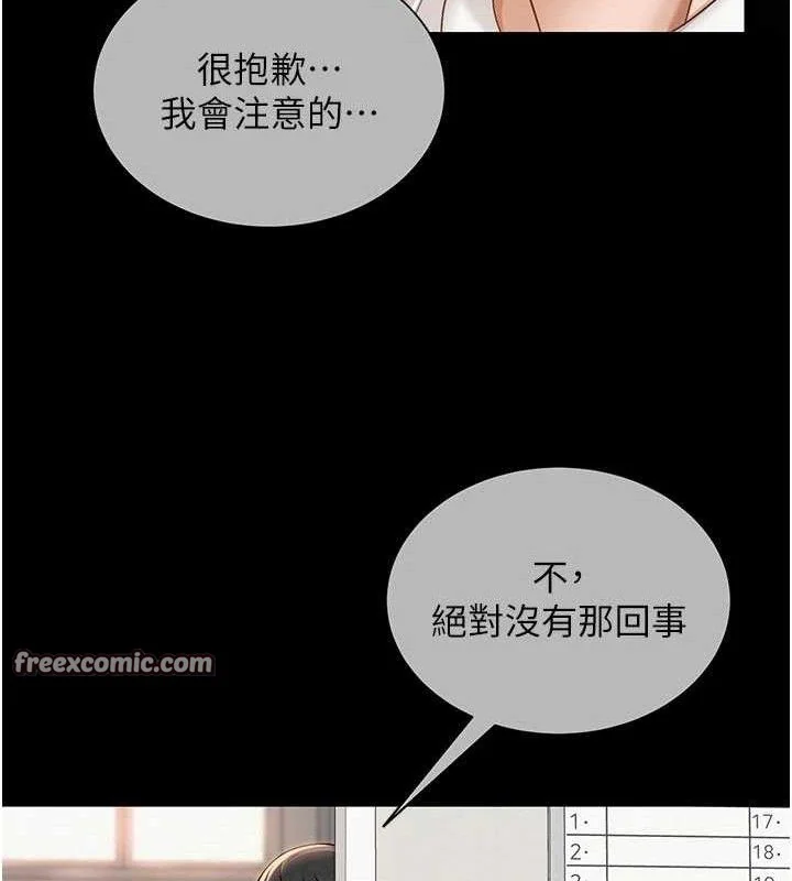 第20話