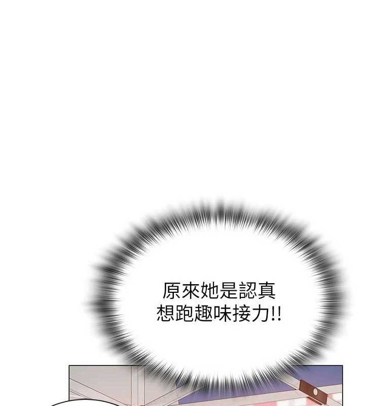 第20話
