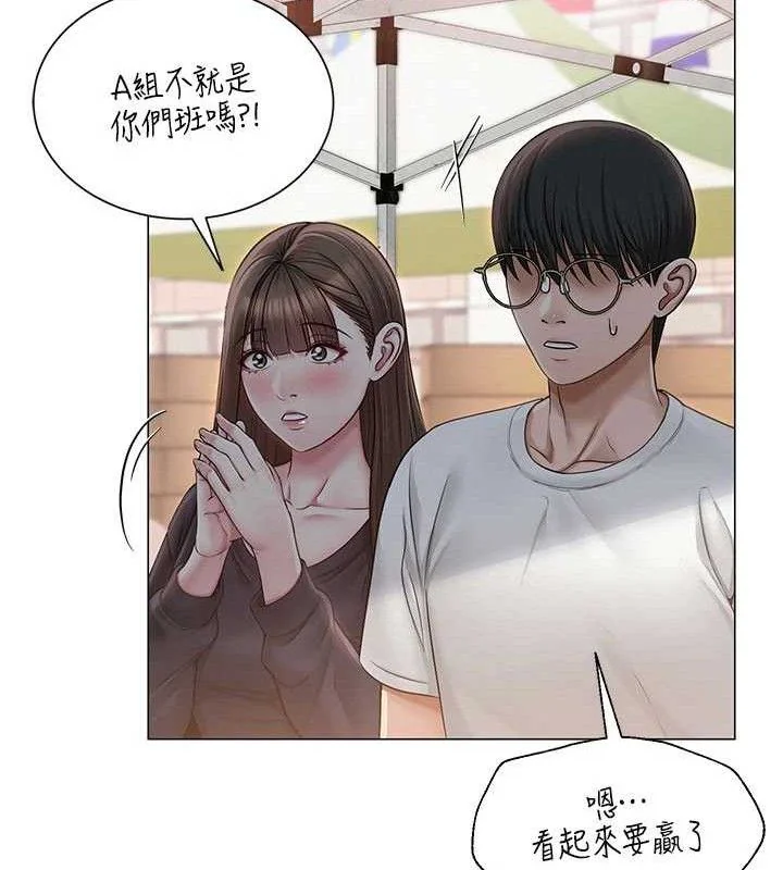 第20話