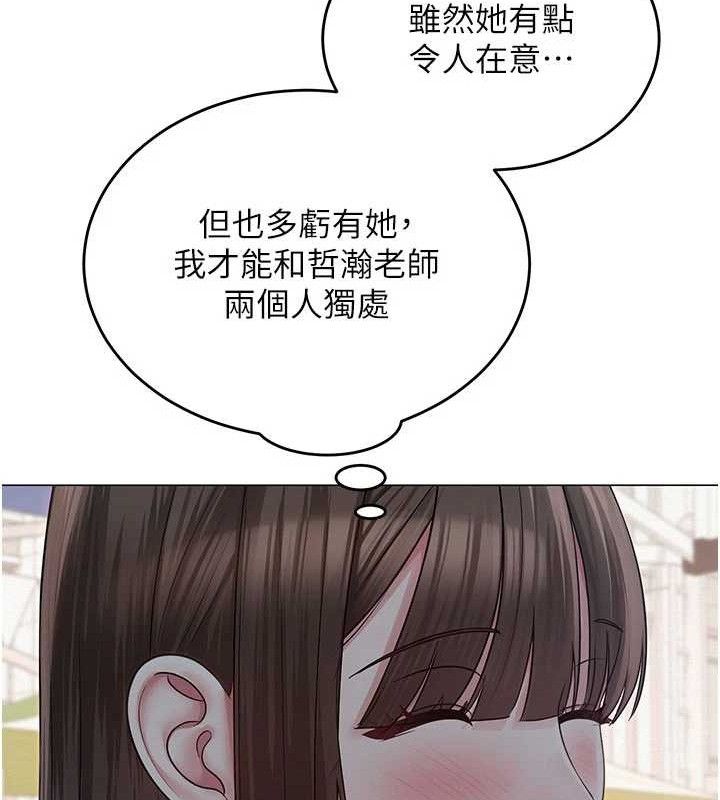 第20話