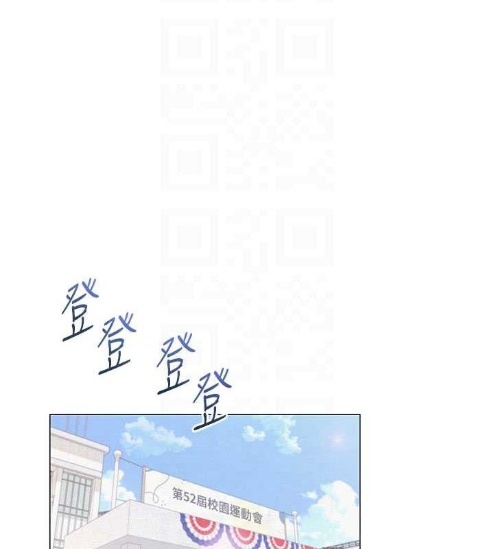 第20話