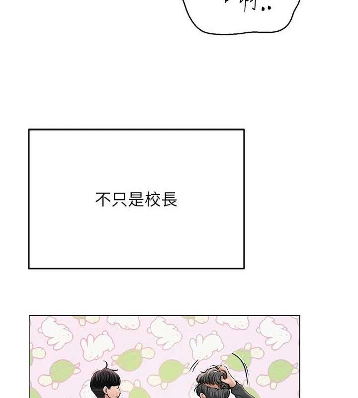 第20話