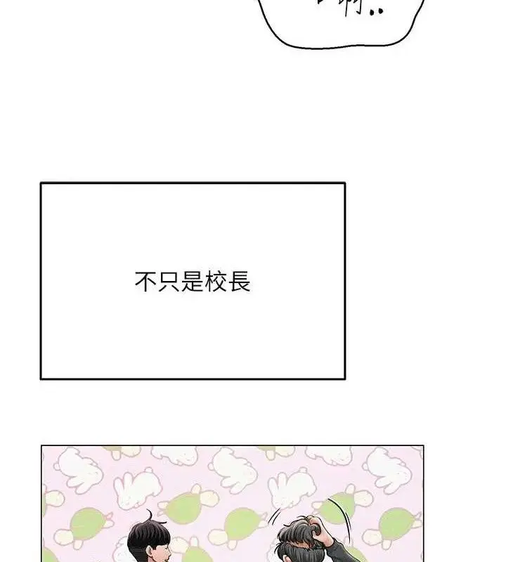 第20話