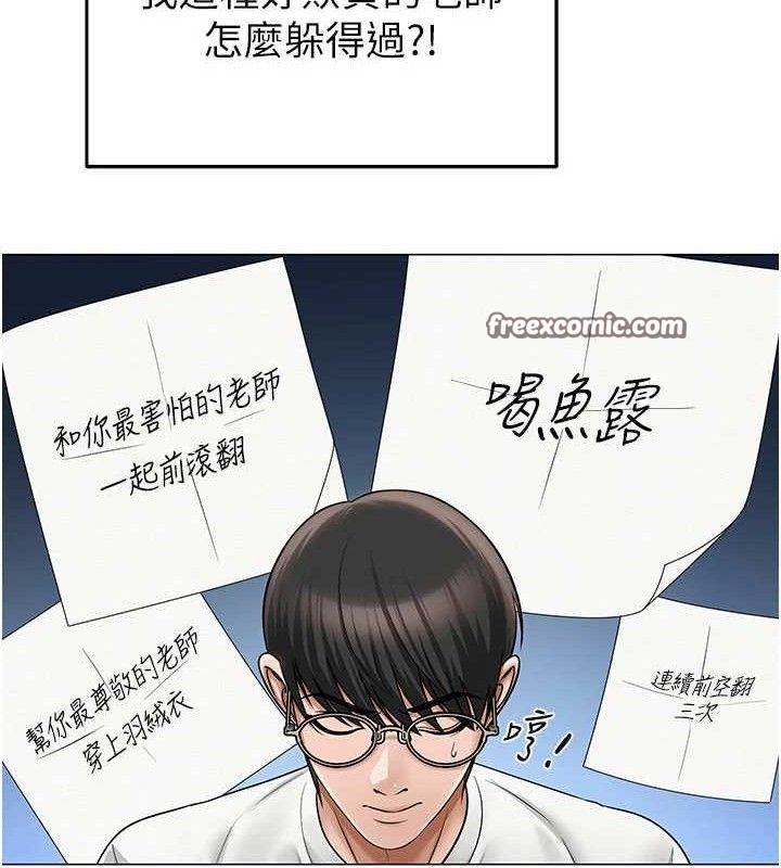 第20話