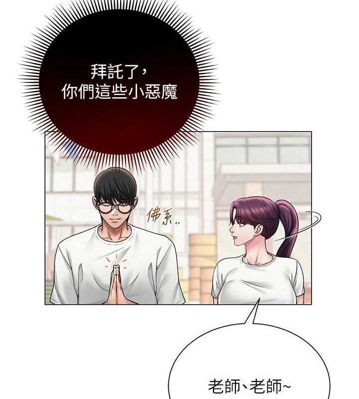 第20話