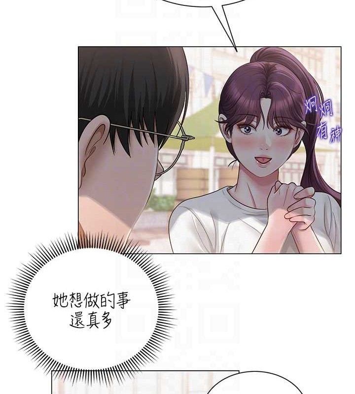 第20話