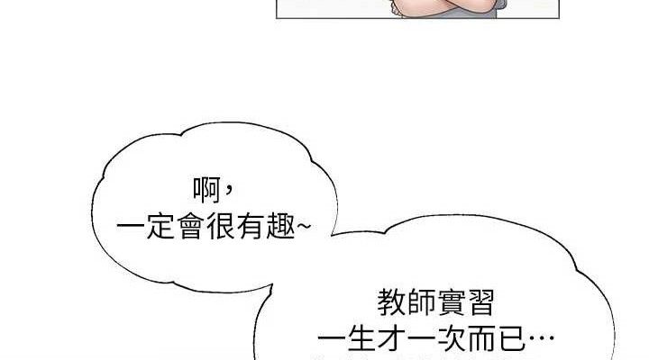 第20話