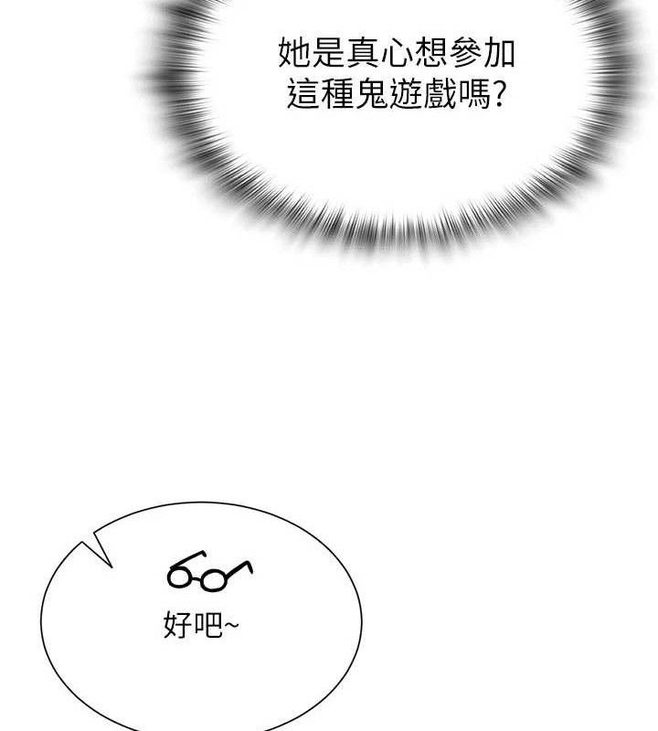第20話