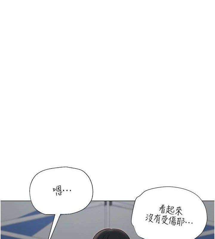 第20話