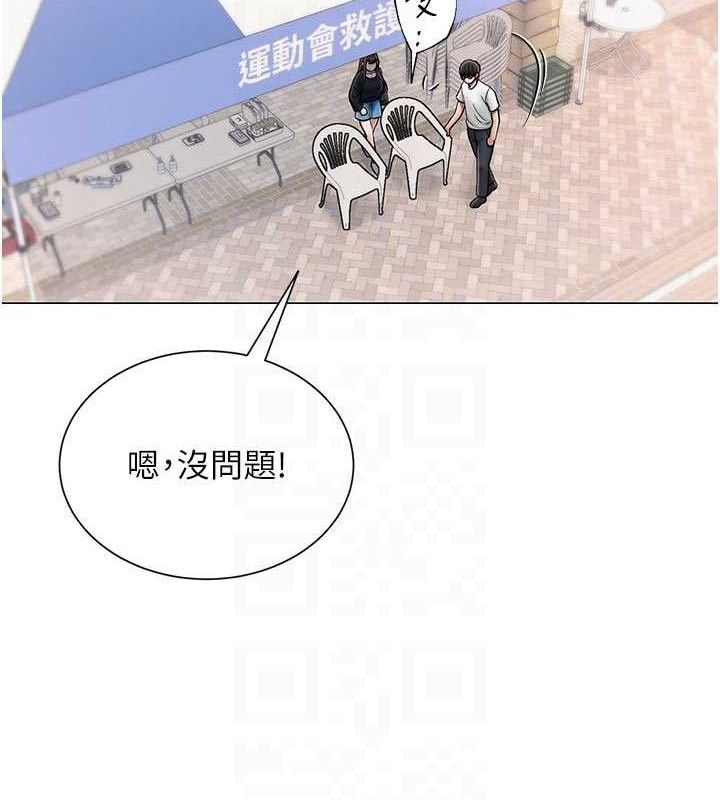 第20話