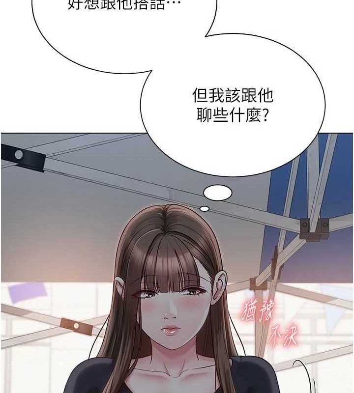 第20話