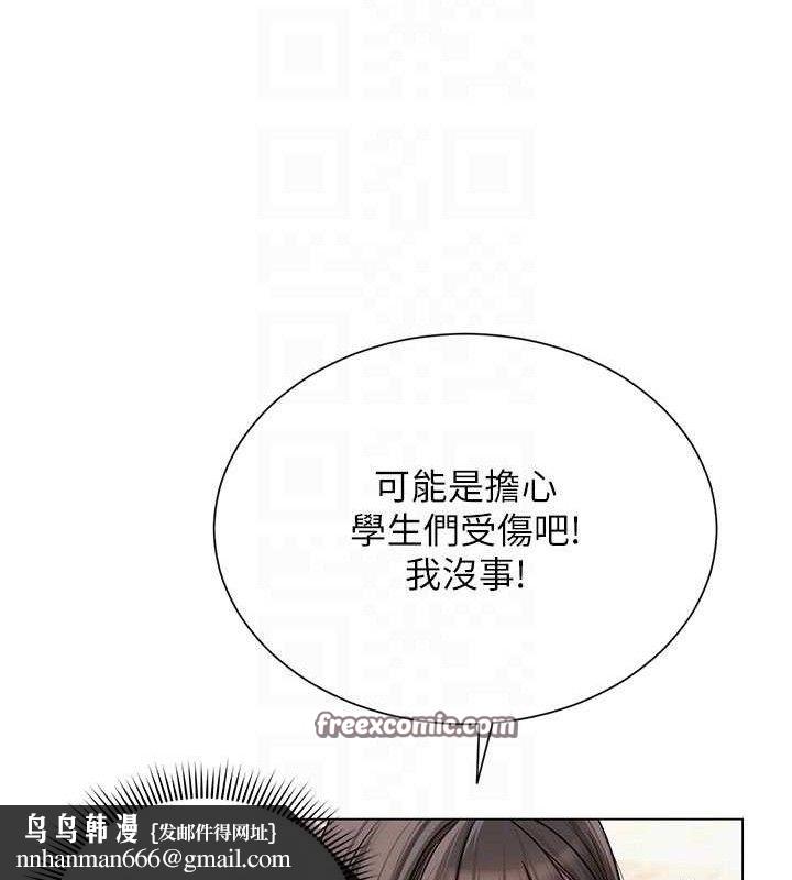 第20話