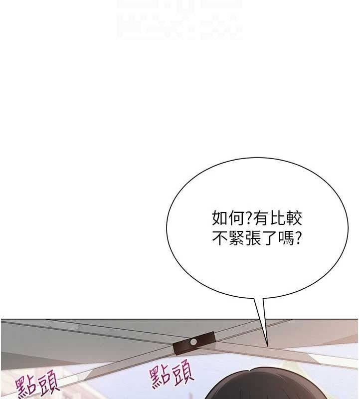 第20話