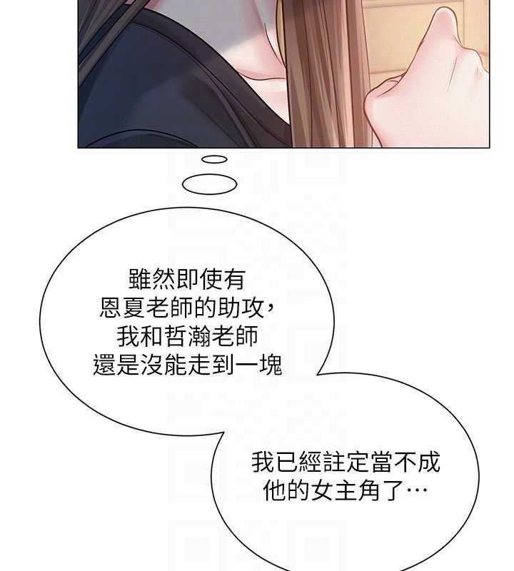 第20話