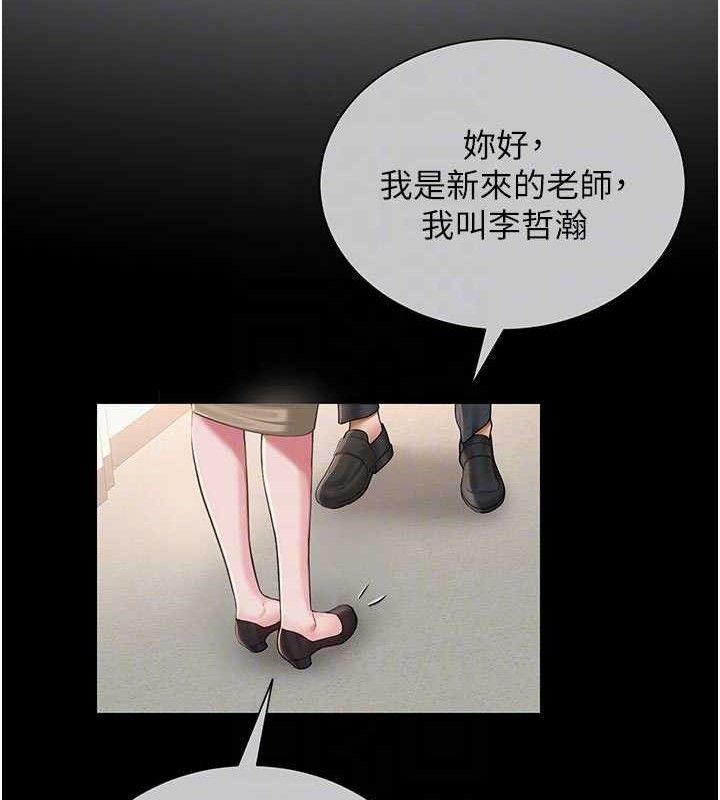 第20話