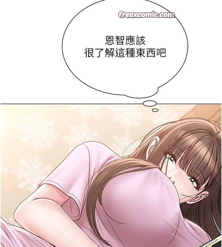 第21話