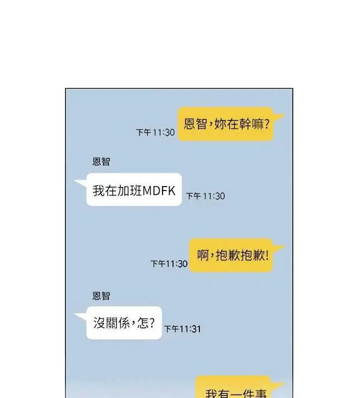 第21話