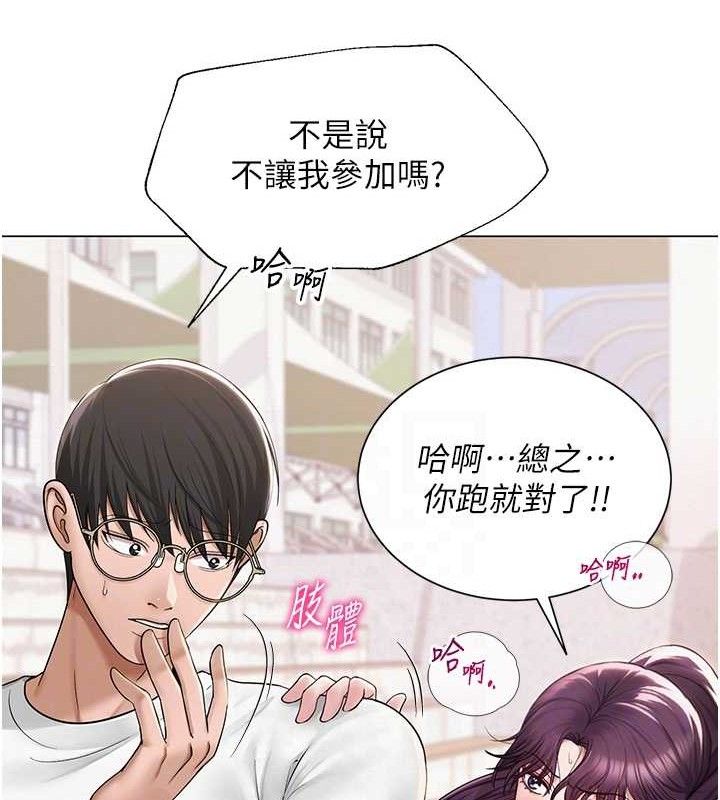 第21話