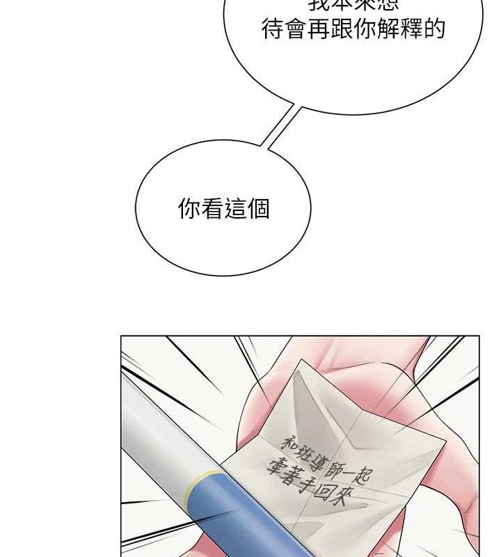 第21話