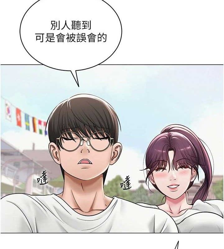 第21話