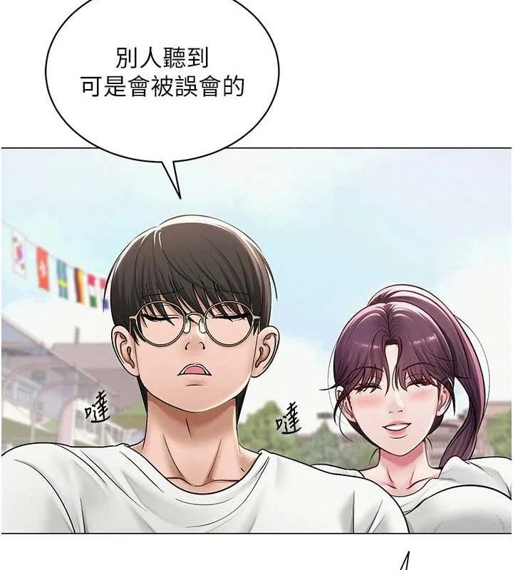 第21話