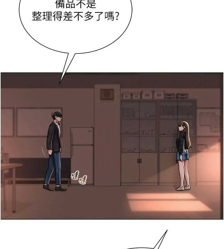 第21話