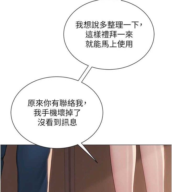 第21話