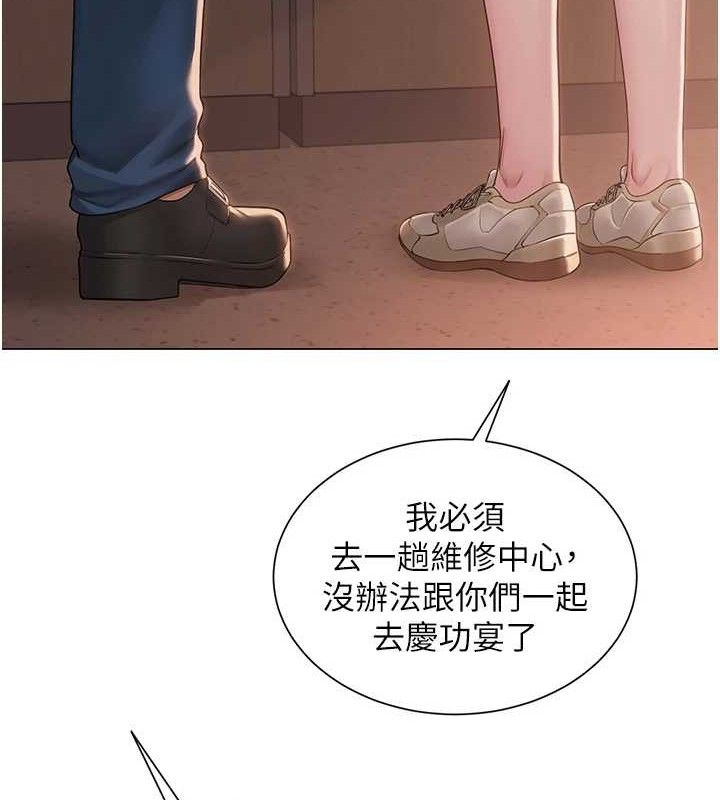 第21話