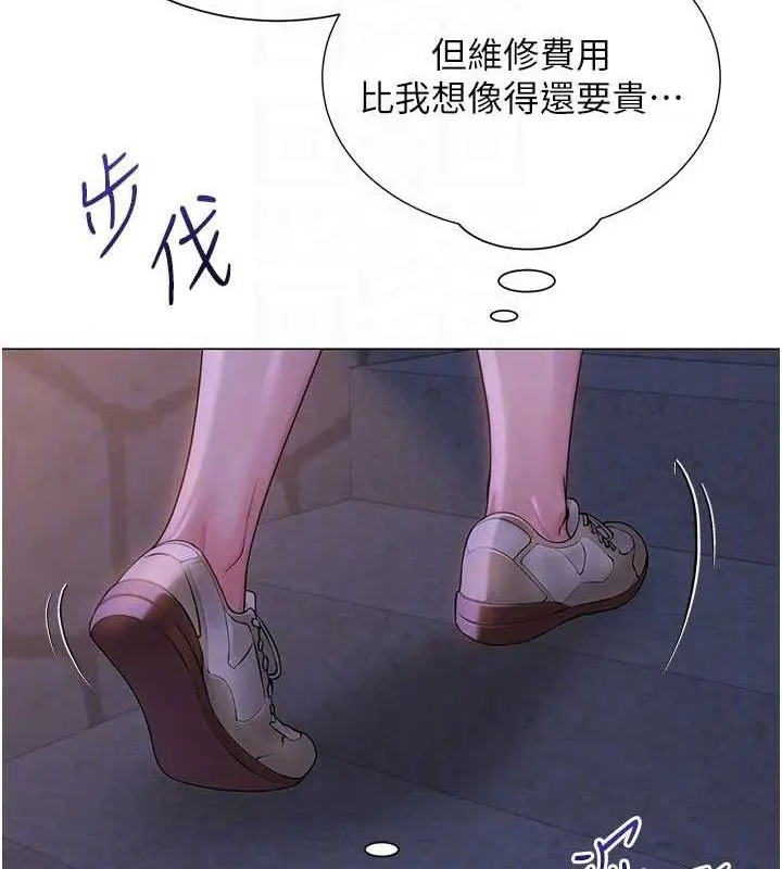 第21話
