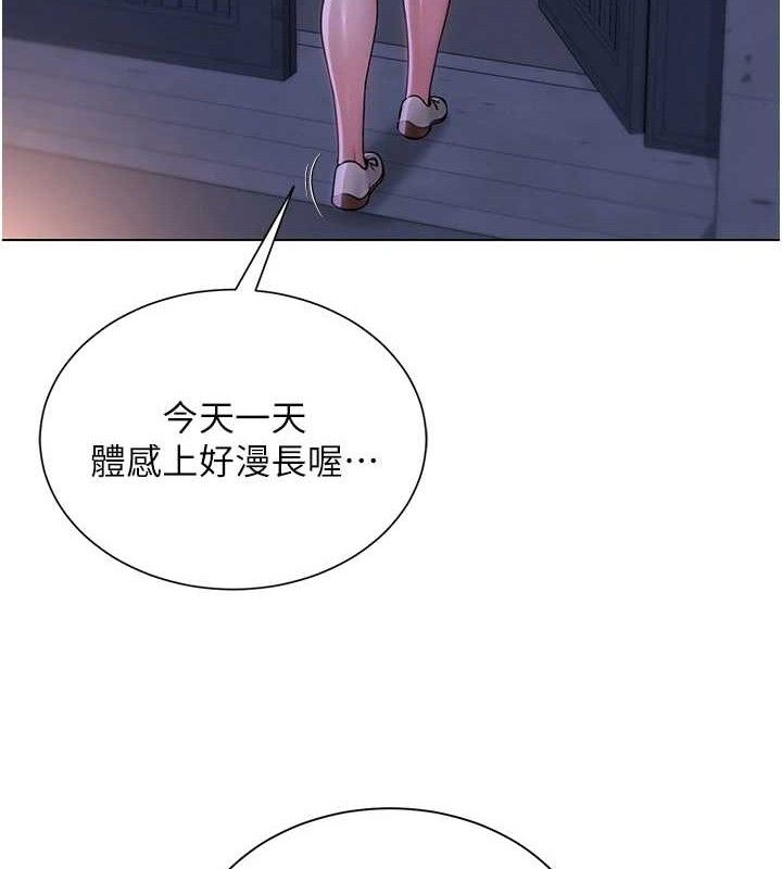 第21話