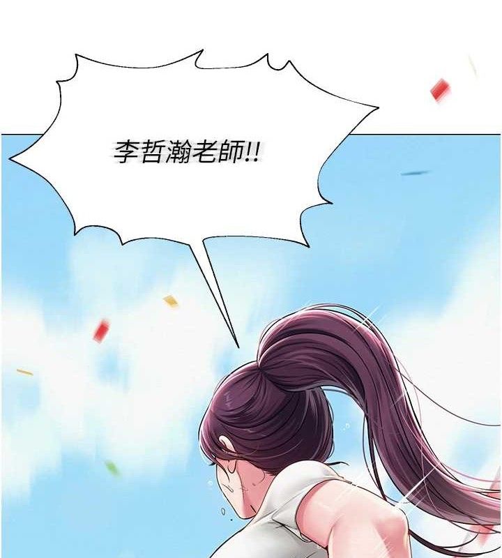第21話