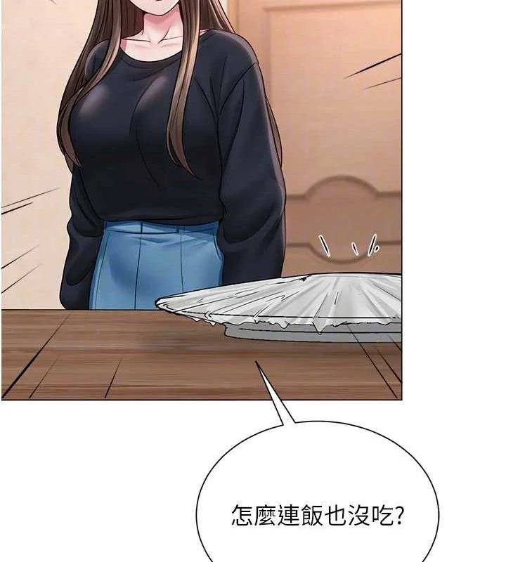 第21話
