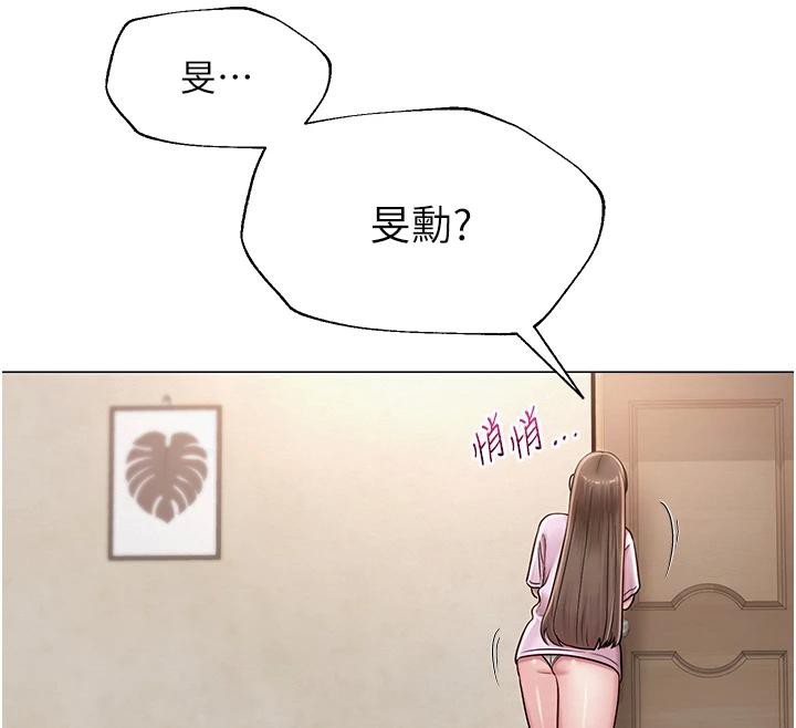 第22話