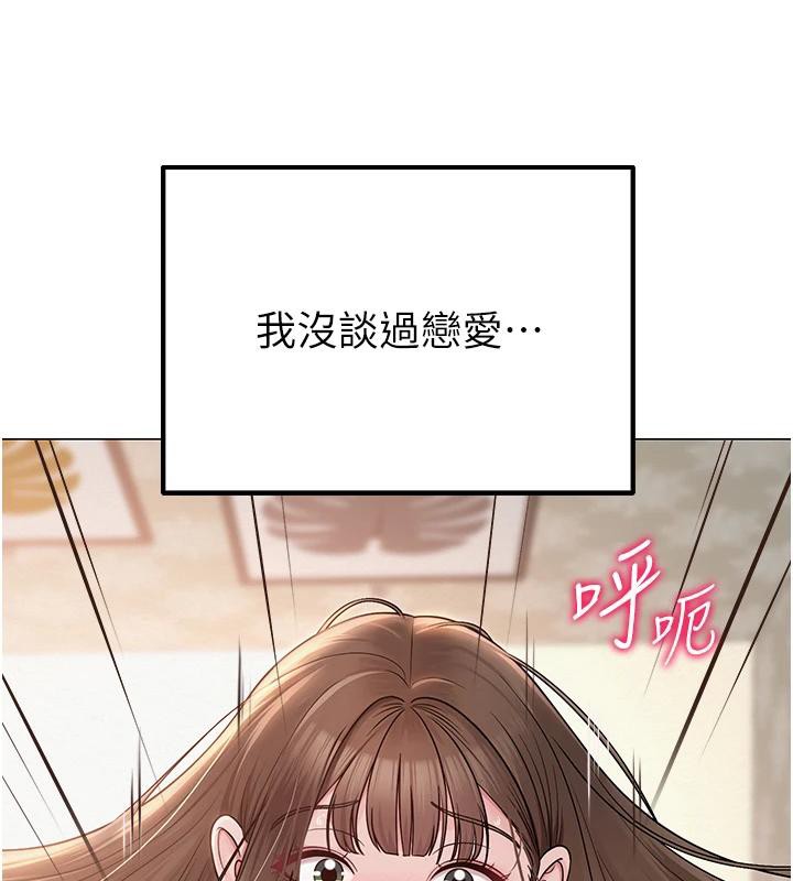 第22話