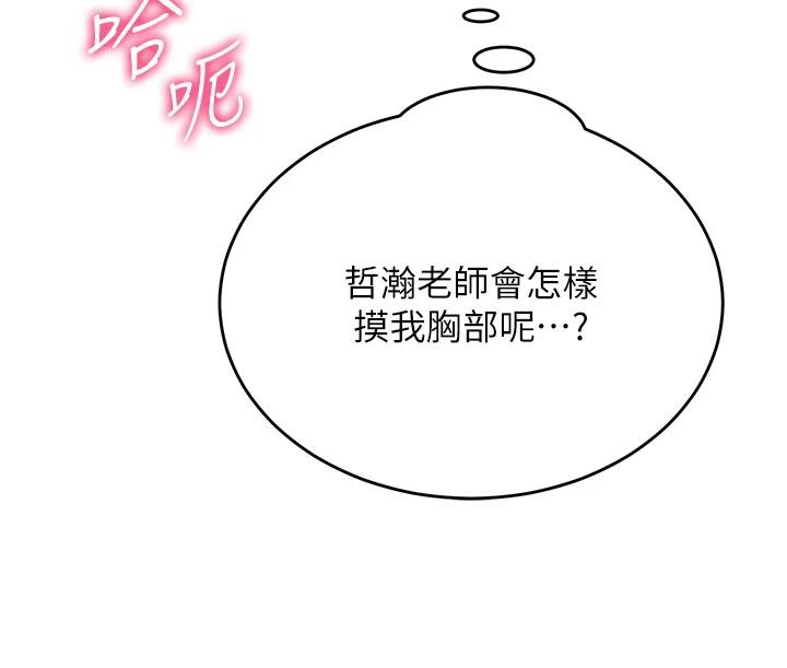 第22話